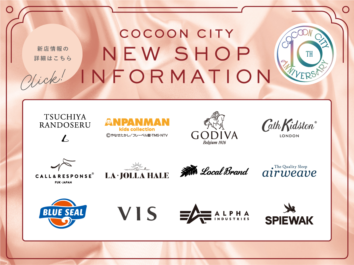 COCOON CITY NEW SHOP INFORMATION