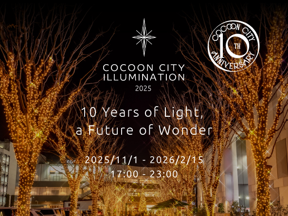 10 Years of Light, a Future of Wonder