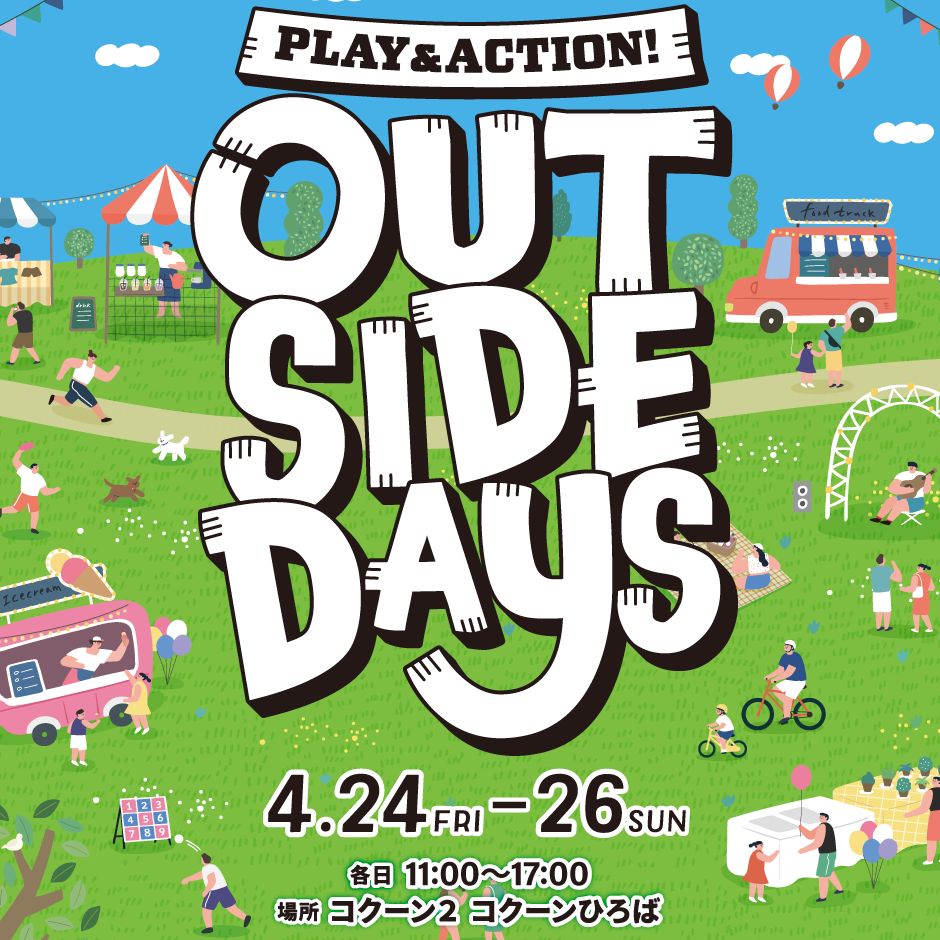 PLAY & ACTION! OUTSIDE DAYS