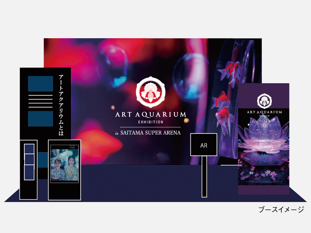 ブーストイメージ