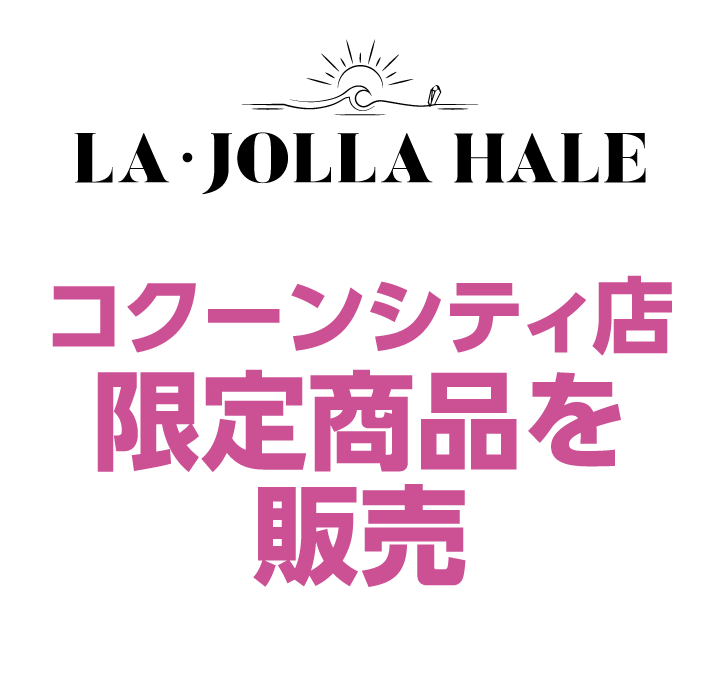 ラホヤハレ　コクーンシティ店限定商品を販売