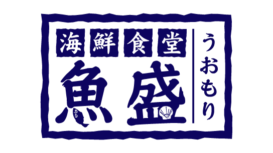 海鮮食堂 魚盛