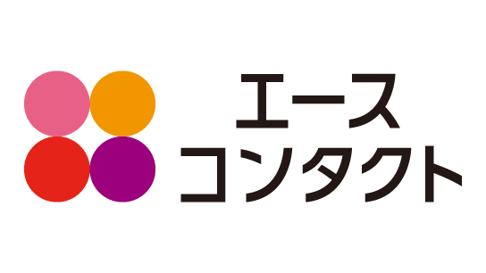 エースコンタクト