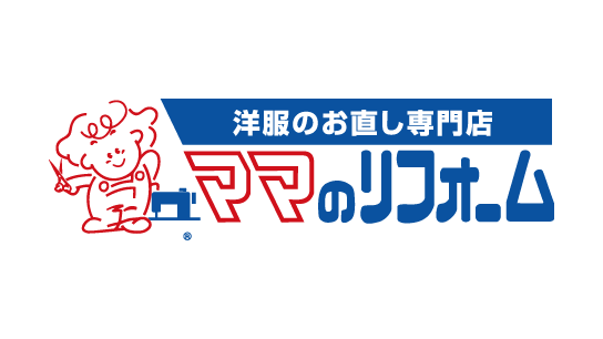 ママのリフォーム
