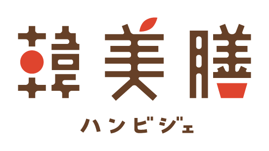 韓美膳
