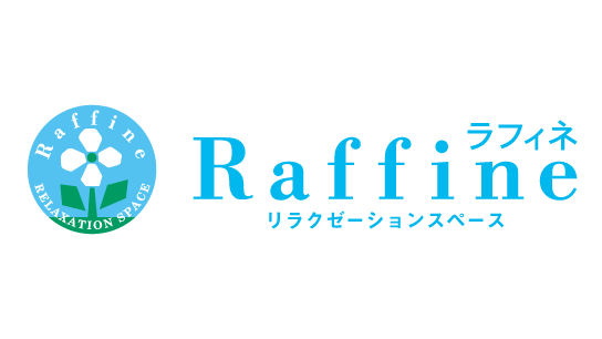 ラフィネ