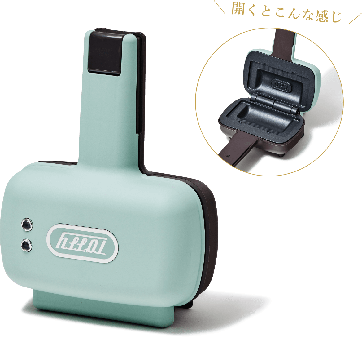 ハーフホットサンドメーカー 画像