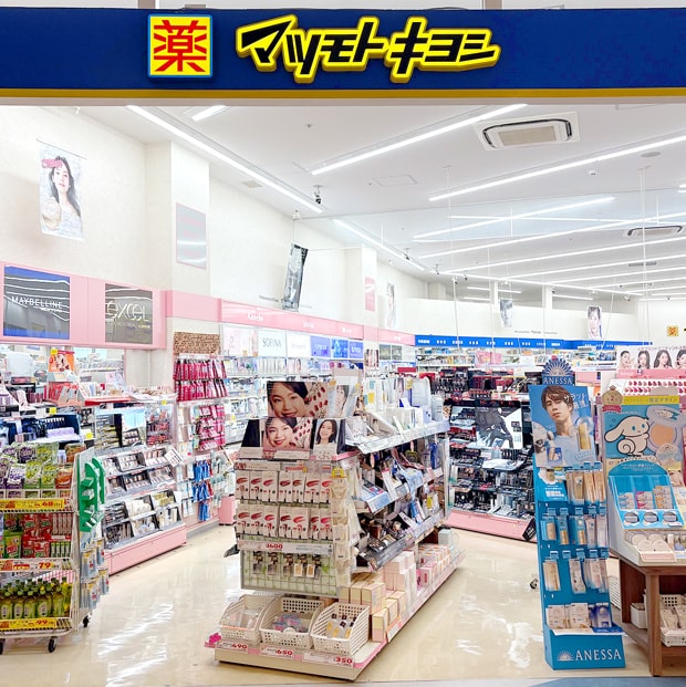 マツモトキヨシ