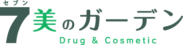 セブン美のガーデン