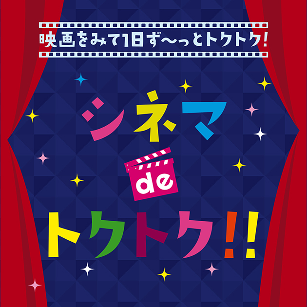ACEes 半券 香川ファイブアローズ on X: 