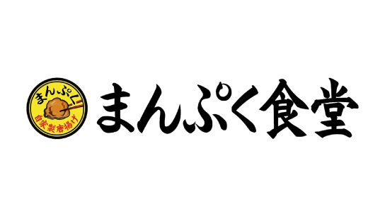 まんぷく食堂