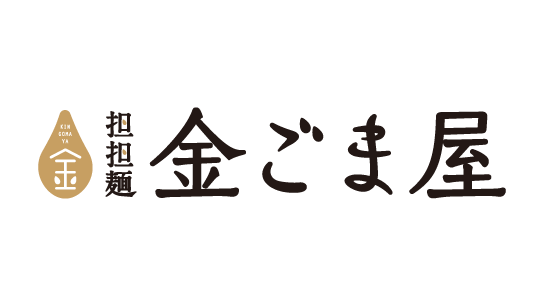 担担麺 金ごま屋