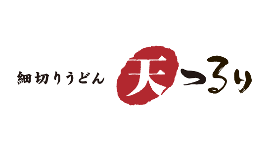 細切りうどん 天つるり