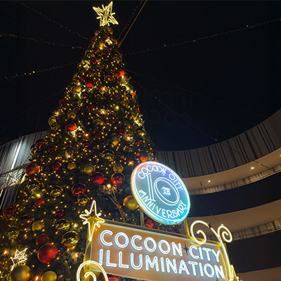 ［A］コクーン2 コクーンひろば