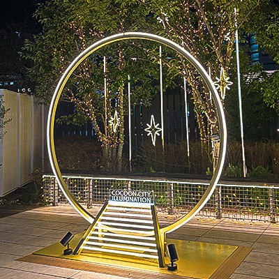 ［I］コクーン2 さくらウォーク