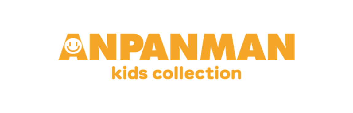 アンパンマンキッズコレクション