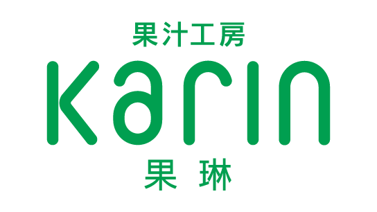 果汁工房 果琳