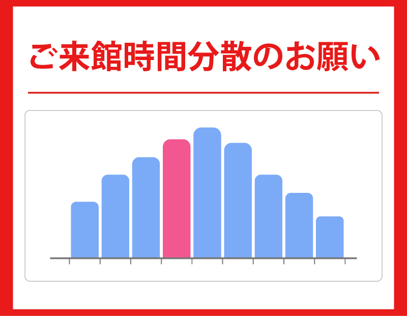 コクーンシティ発行お買物券等 および各種割引対象外店舗について イベント ニュース コクーンシティ Cocoon City Saitama Shintoshin