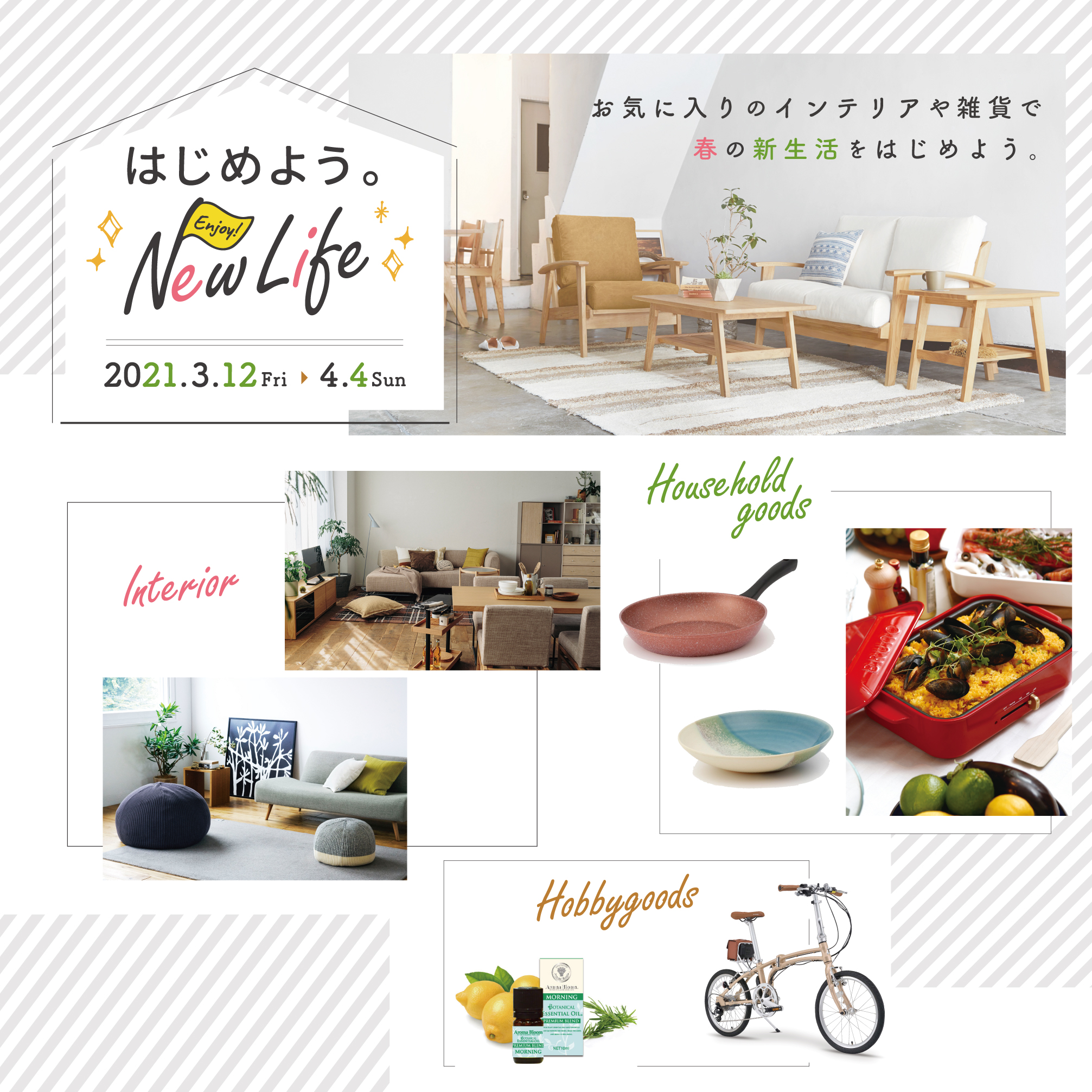 イベント ニュース コクーンシティ Cocoon City Saitama Shintoshin イベント ニュース コクーンシティ Cocoon City Saitama Shintoshin
