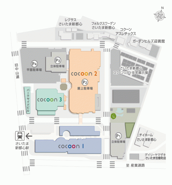 ホーム コクーンシティ Cocoon City Saitama Shintoshin