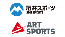 石井スポーツ・アートスポーツ