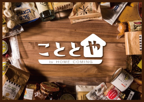 グルメ 全ジャンル ショップ検索 コクーンシティ Cocoon City Saitama Shintoshin