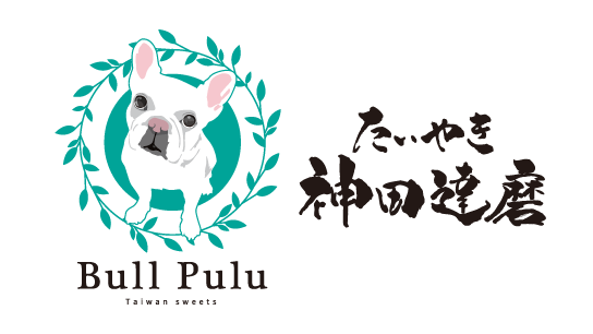 Bull Pulu/たいやき神田達磨