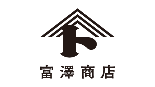 富澤商店