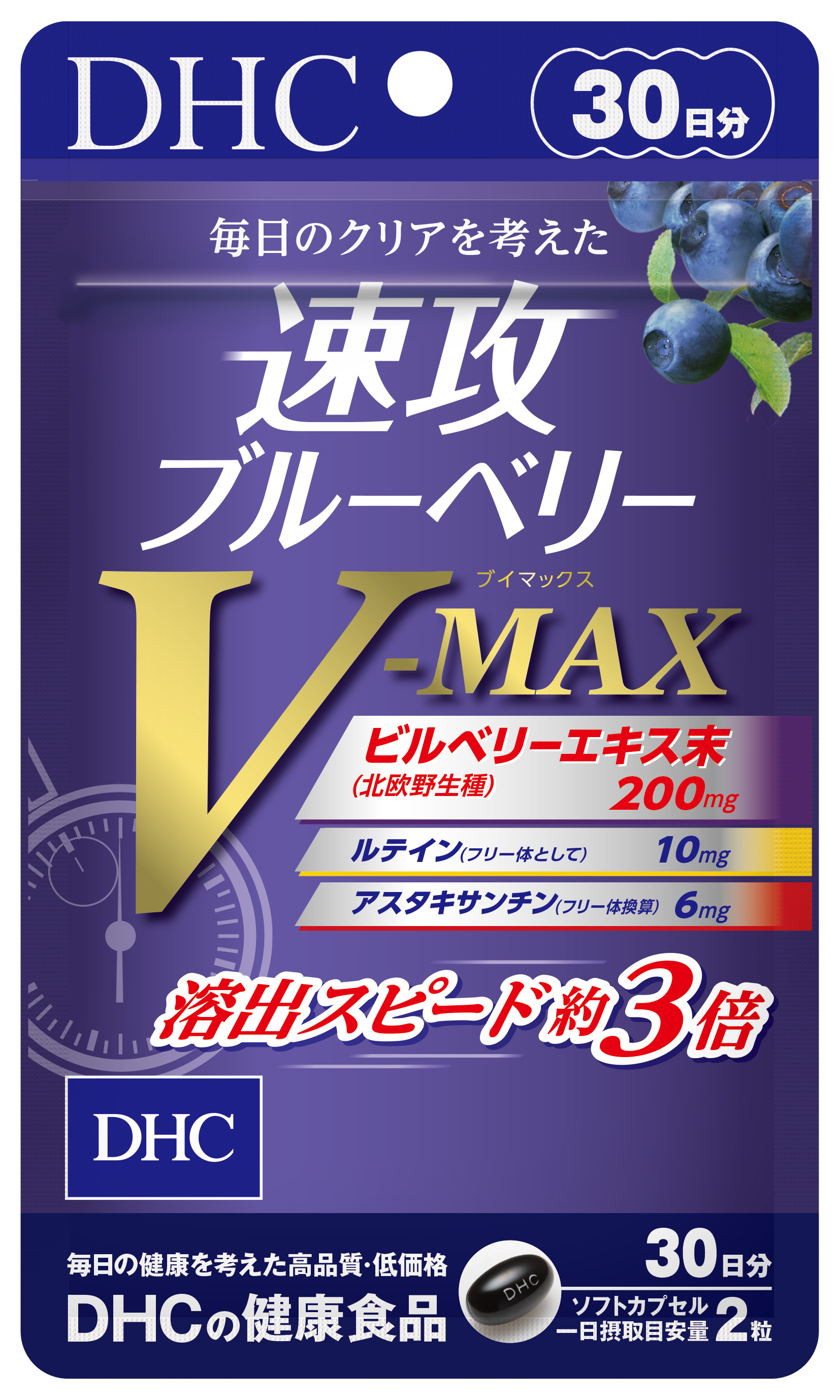 Dhc直営店 コスメティック コクーンシティ Cocoon City Saitama Shintoshin