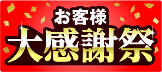 Dhc直営店 コスメティック コクーンシティ Cocoon City Saitama Shintoshin