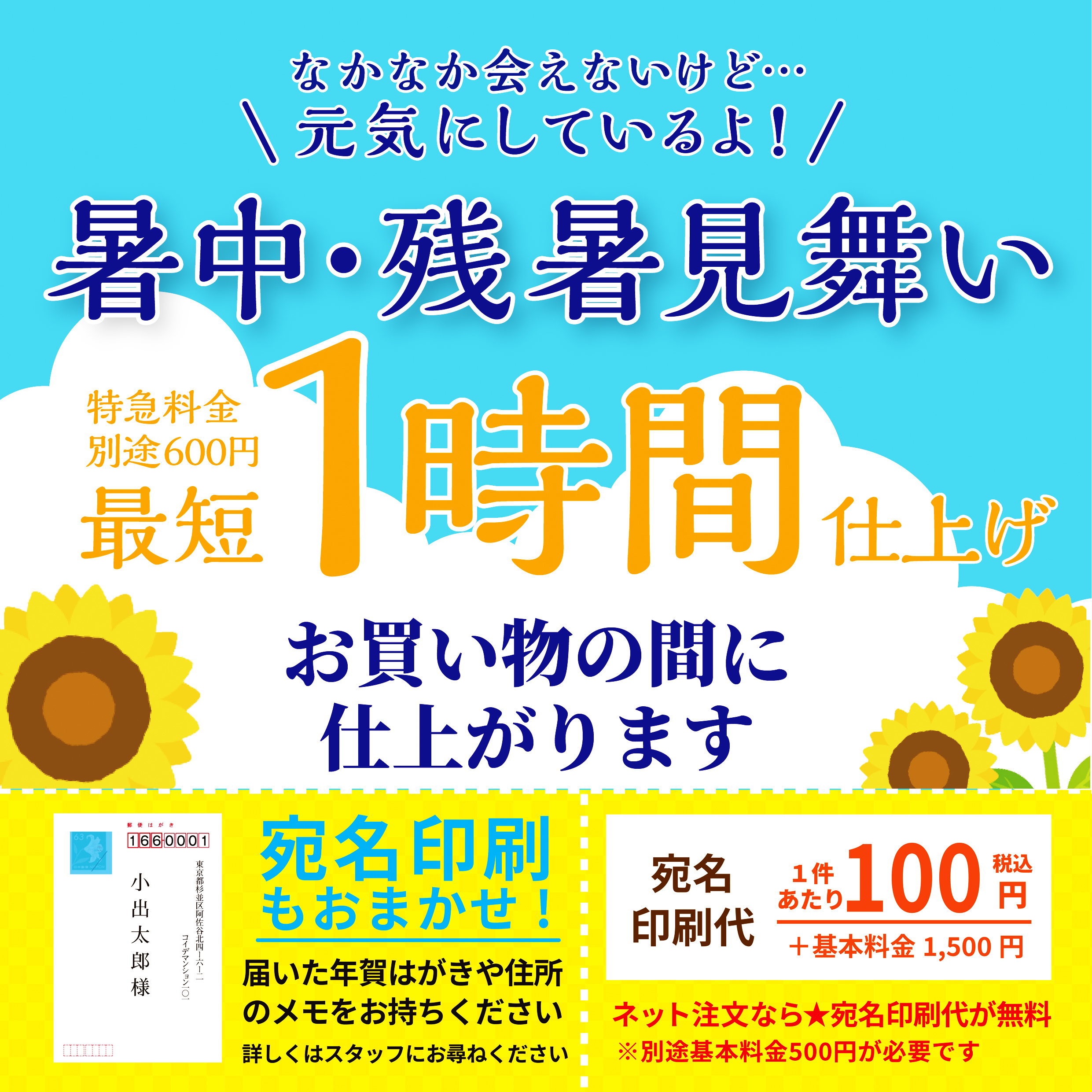 コイデカメラは就職活動を応援しています ショップニュース コクーンシティ Cocoon City Saitama Shintoshin コイデカメラは就職活動を応援しています ショップニュース コクーンシティ Cocoon City Saitama Shintoshin