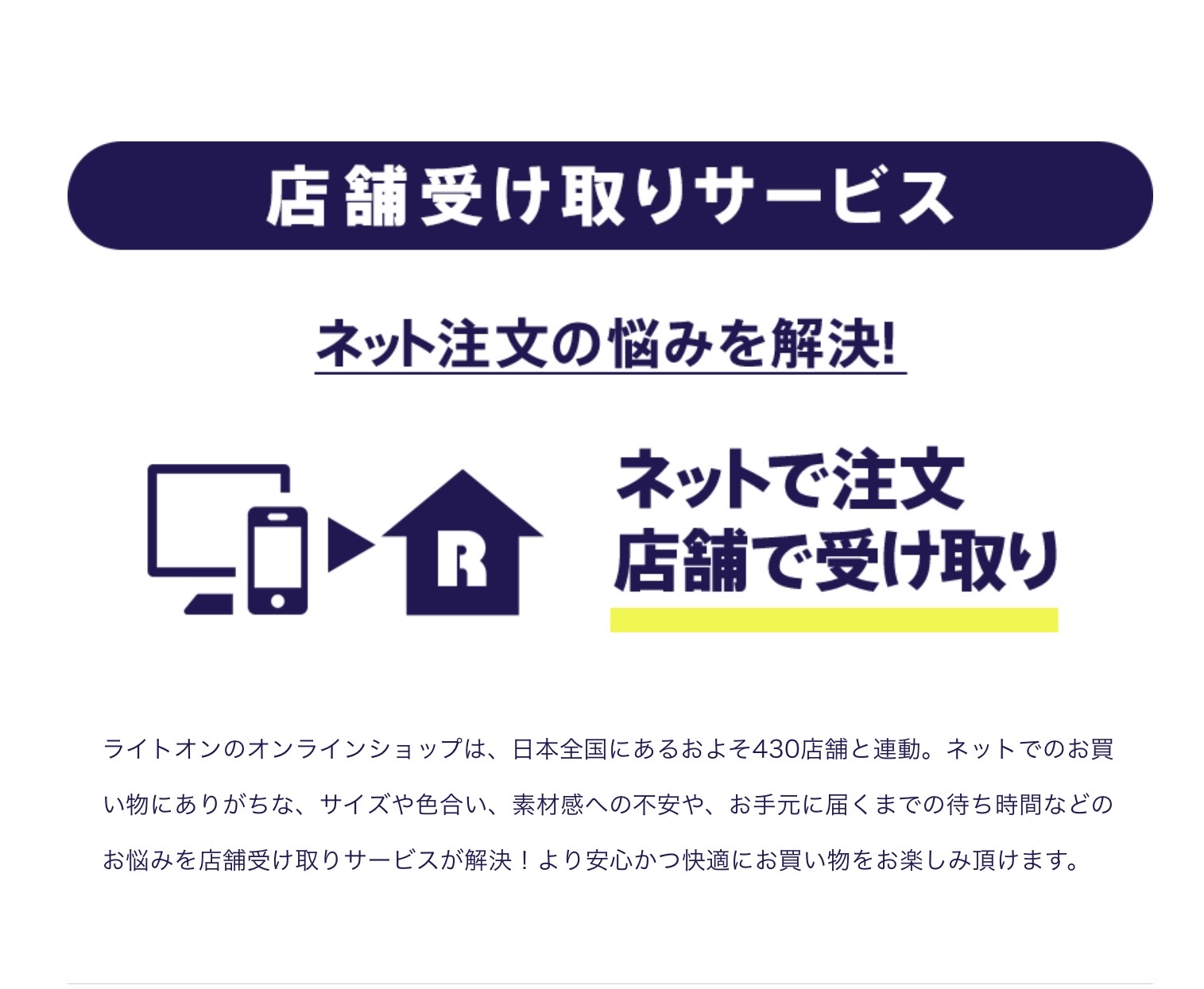Right On レディス メンズ キッズ コクーンシティ Cocoon City Saitama Shintoshin Right On レディス メンズ キッズ コクーンシティ Cocoon City Saitama Shintoshin