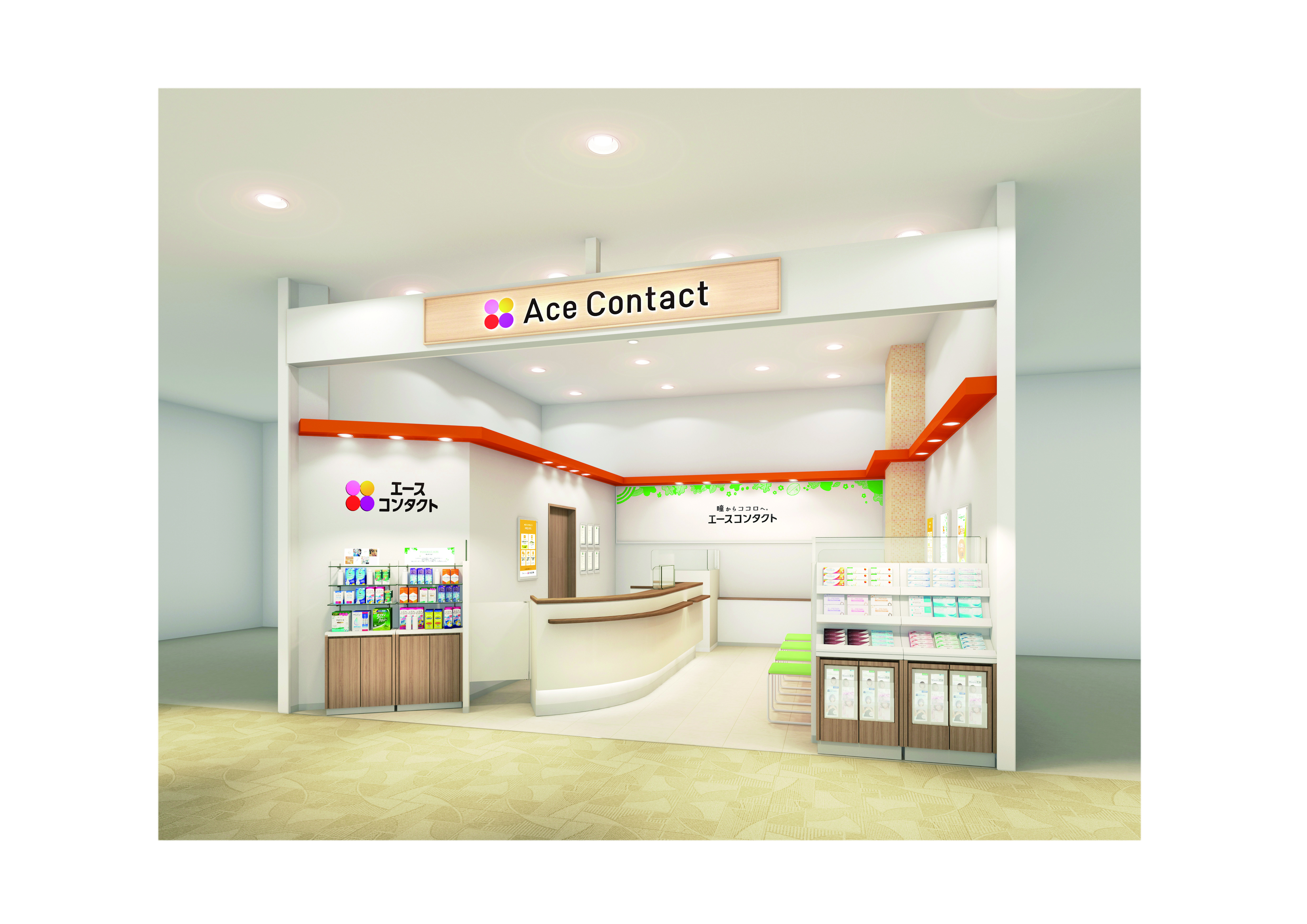 ちゃんと割30 Offキャンペーンのご案内 ショップニュース コクーンシティ Cocoon City Saitama Shintoshin