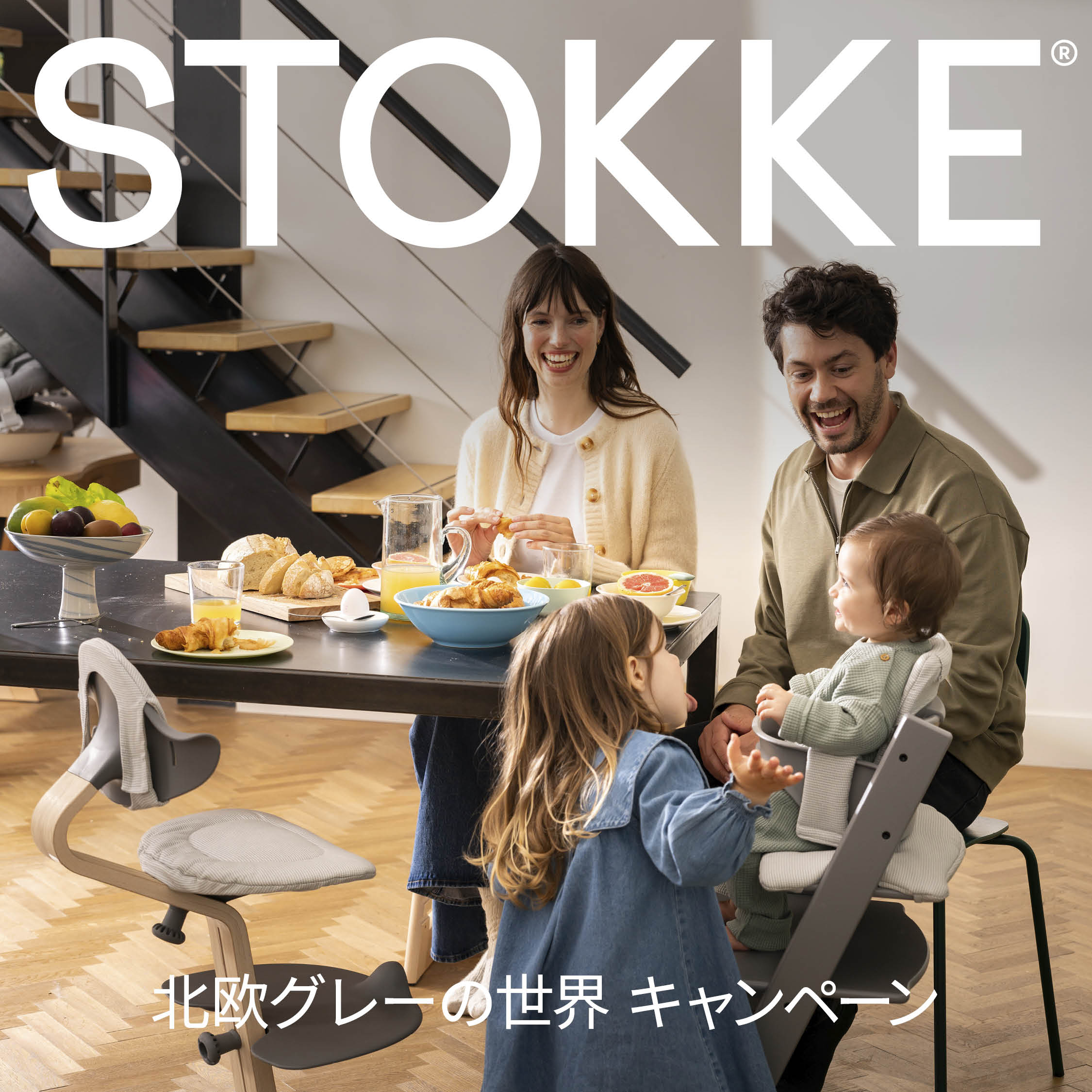 コクーンシティ10周年祭期間中のDADWAYお得情報！：ショップ