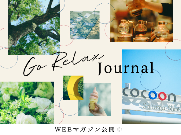 ホーム コクーンシティ Cocoon City Saitama Shintoshin