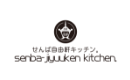 せんば自由軒キッチン。