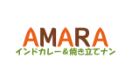 アマラ